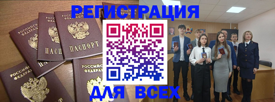 временная прописка в Добрянке